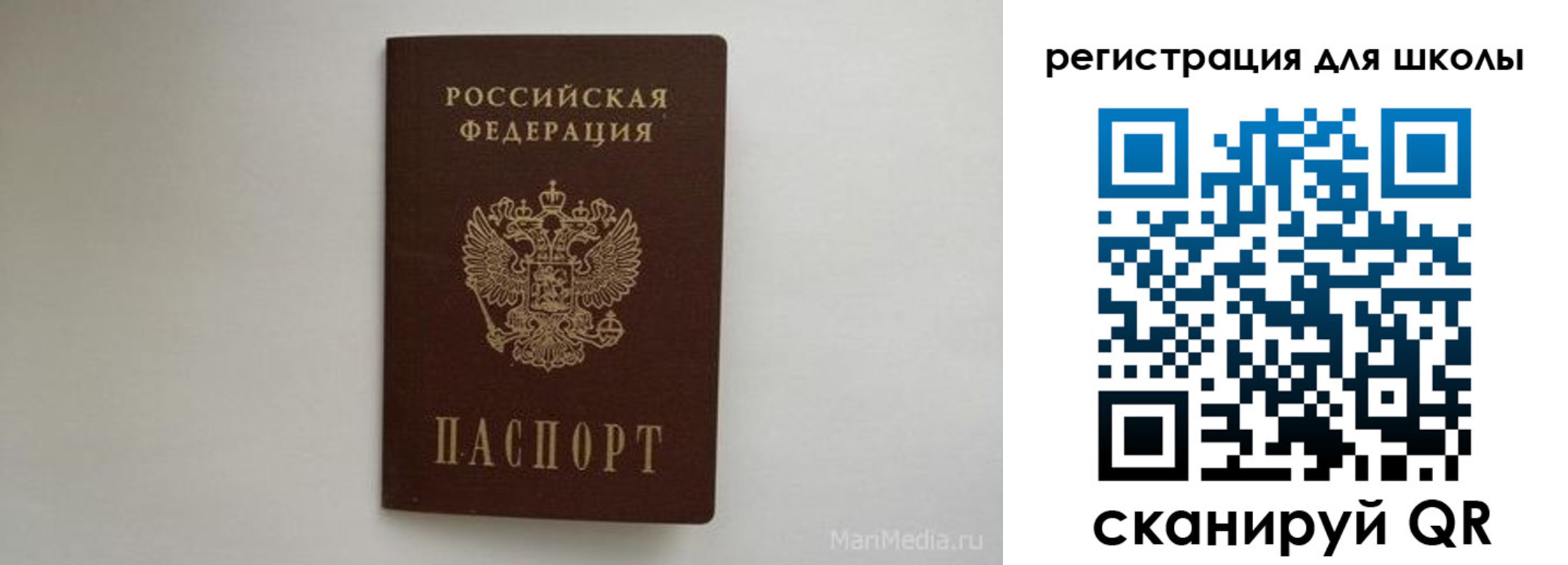 временная регистрация купить в Иркутске